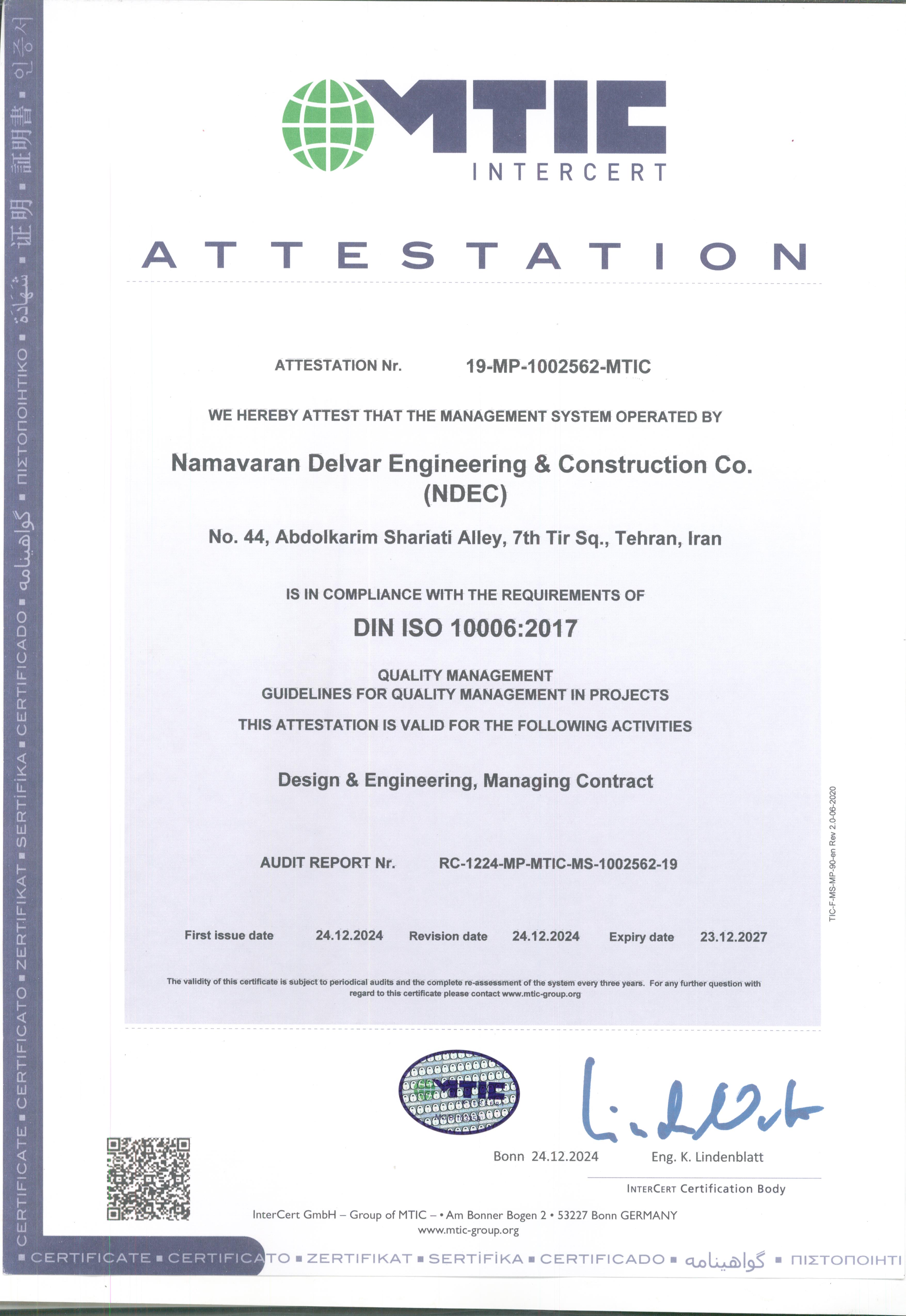 Quality Management Certificate ISO 10006:2017